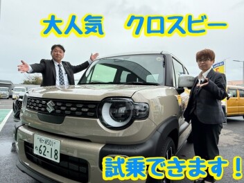 2026年度　初の週末展示会！！